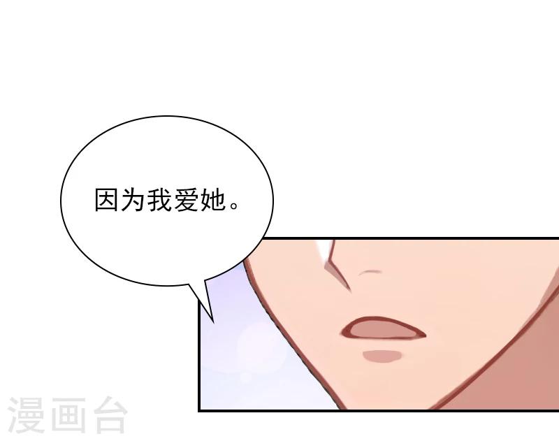 第15话 如你所愿-第15话