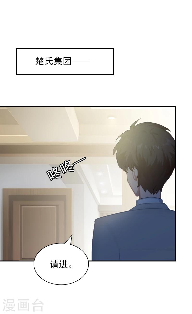 第17话 合作愉快！-第17话