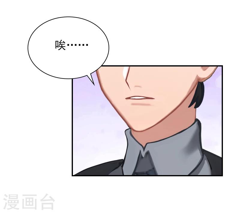 第17话 合作愉快！-第17话