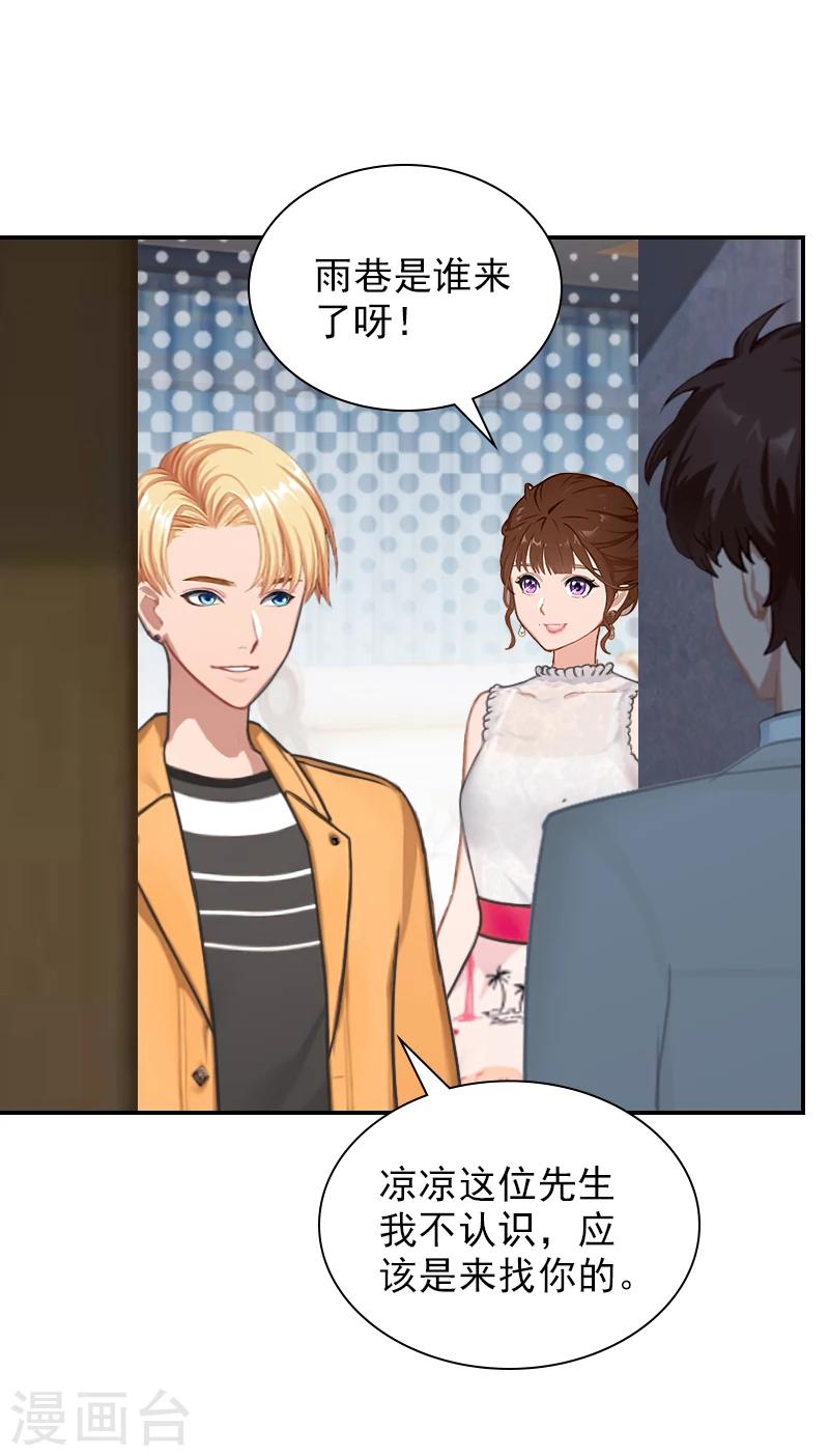 第19话 昏倒-第19话