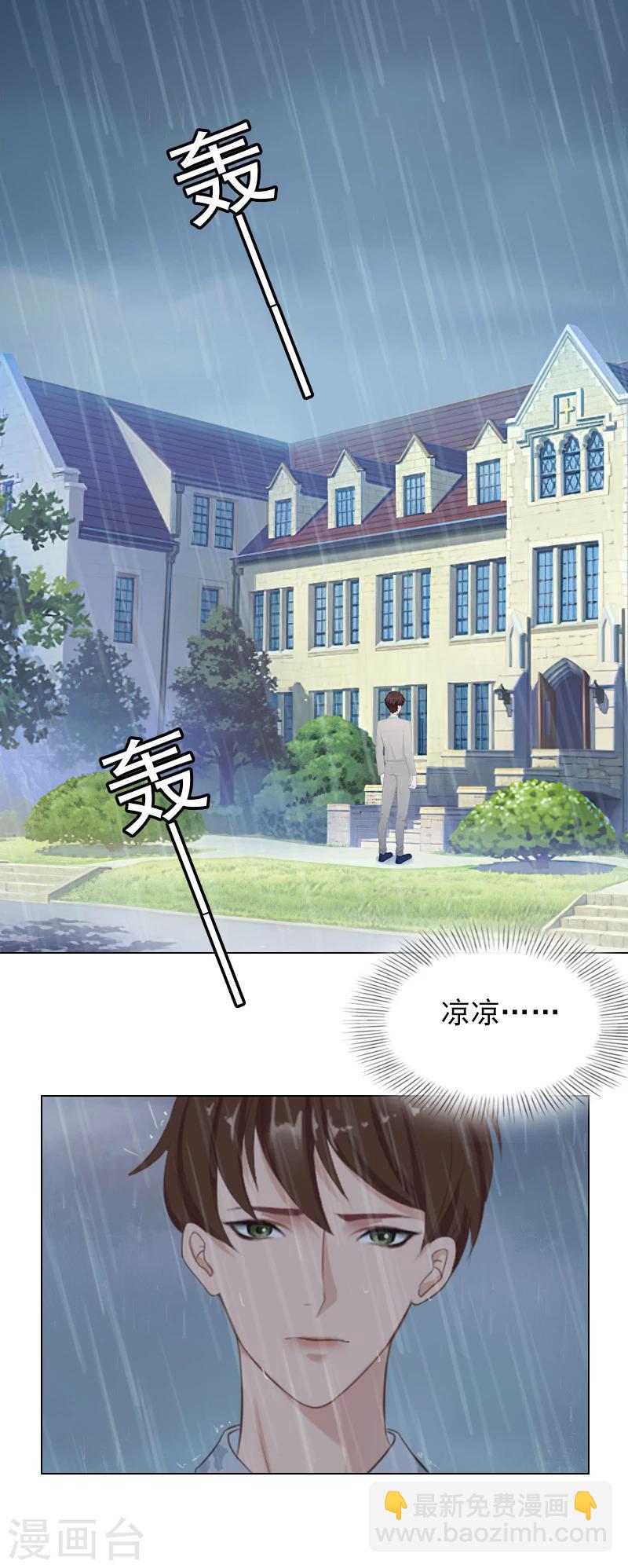 第19话 昏倒-第19话