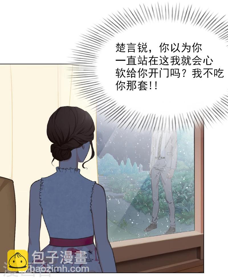 第19话 昏倒-第19话