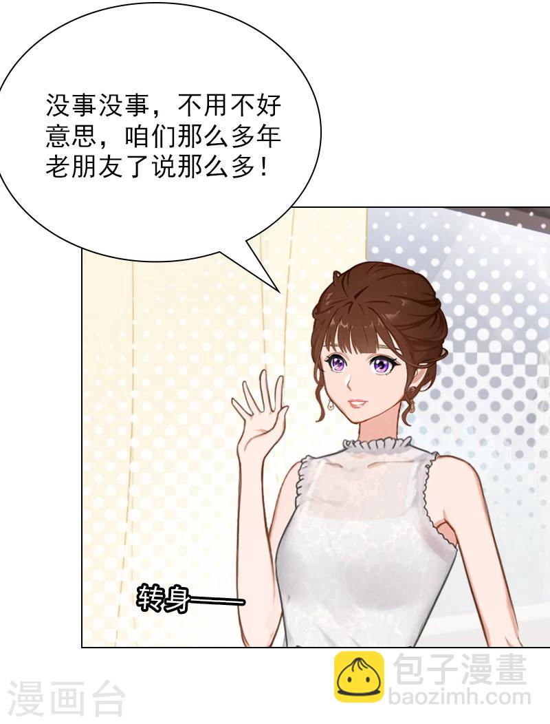 第19话 昏倒-第19话