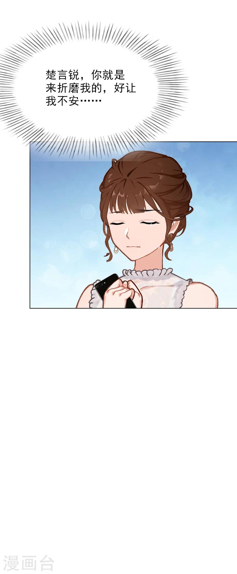 第19话 昏倒-第19话