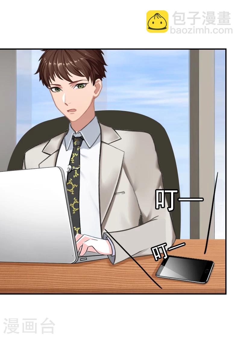 第19话 昏倒-第19话