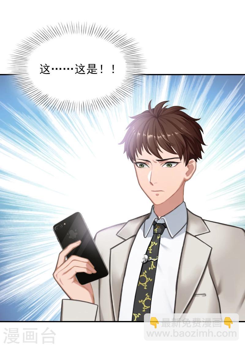 第19话 昏倒-第19话