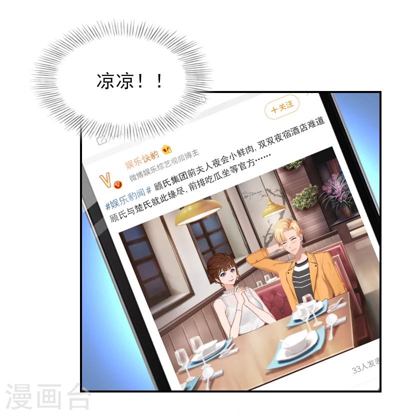 第19话 昏倒-第19话