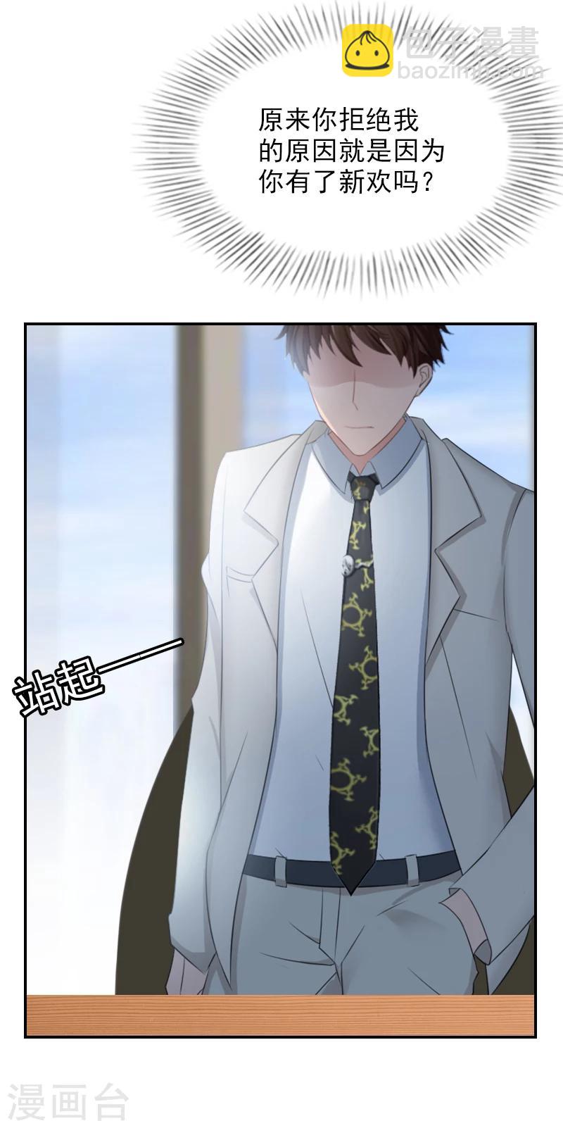 第19话 昏倒-第19话