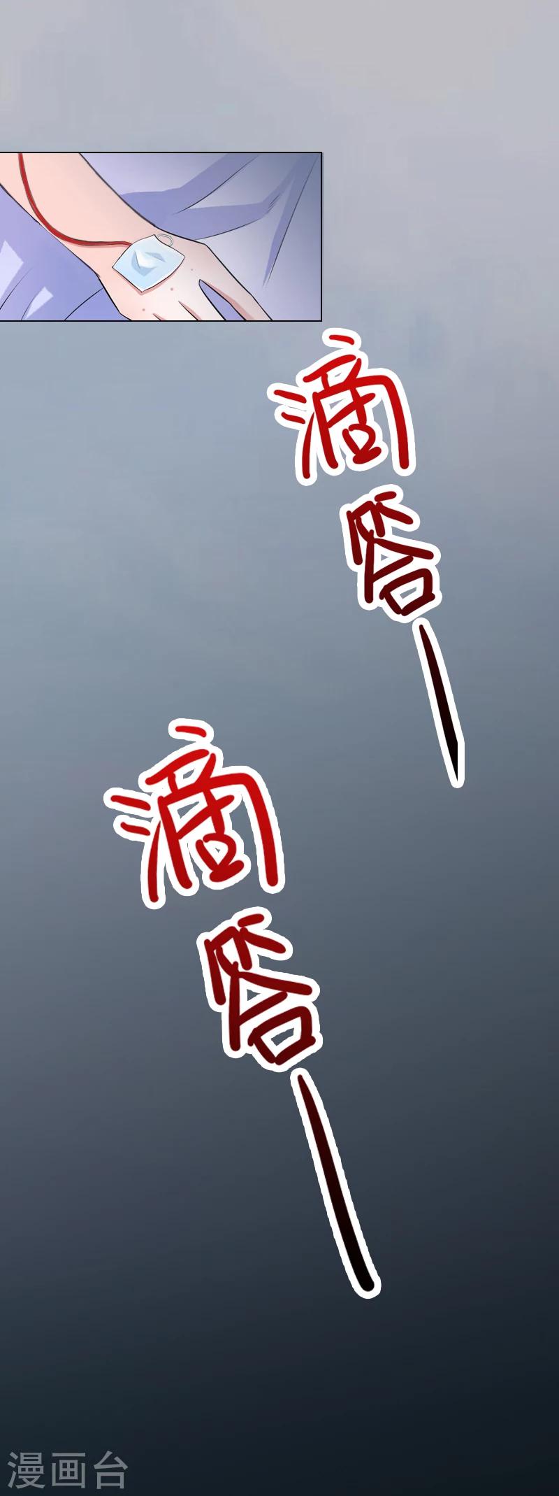 第3话 大出血-第3话