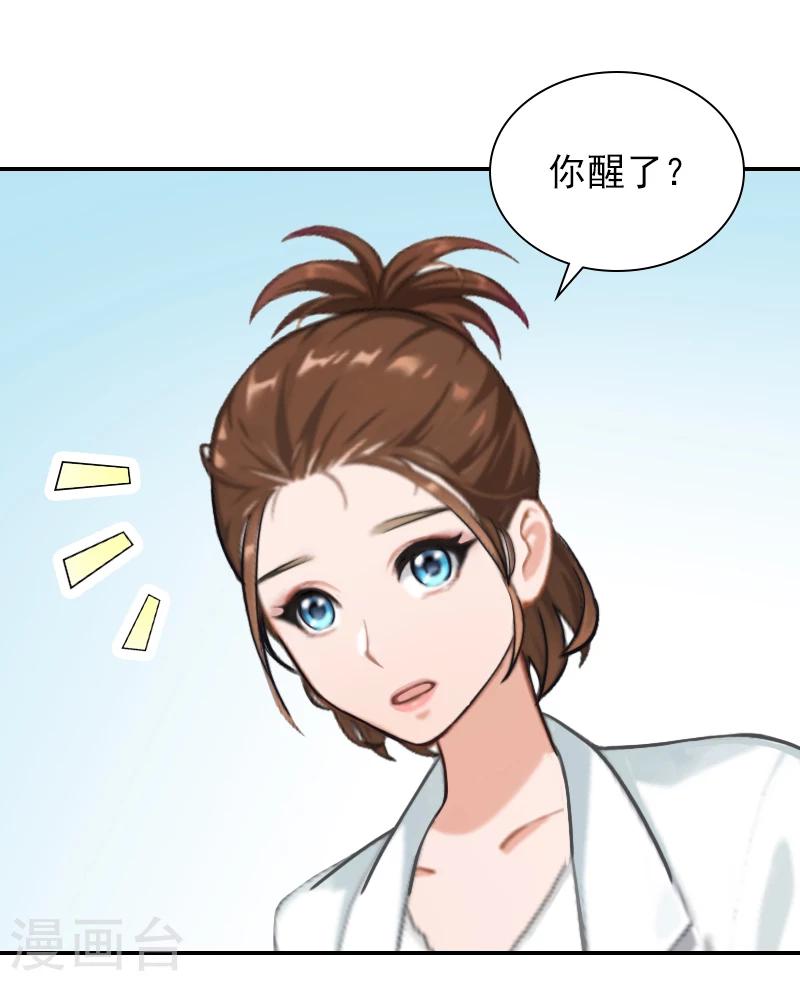 第3话 大出血-第3话