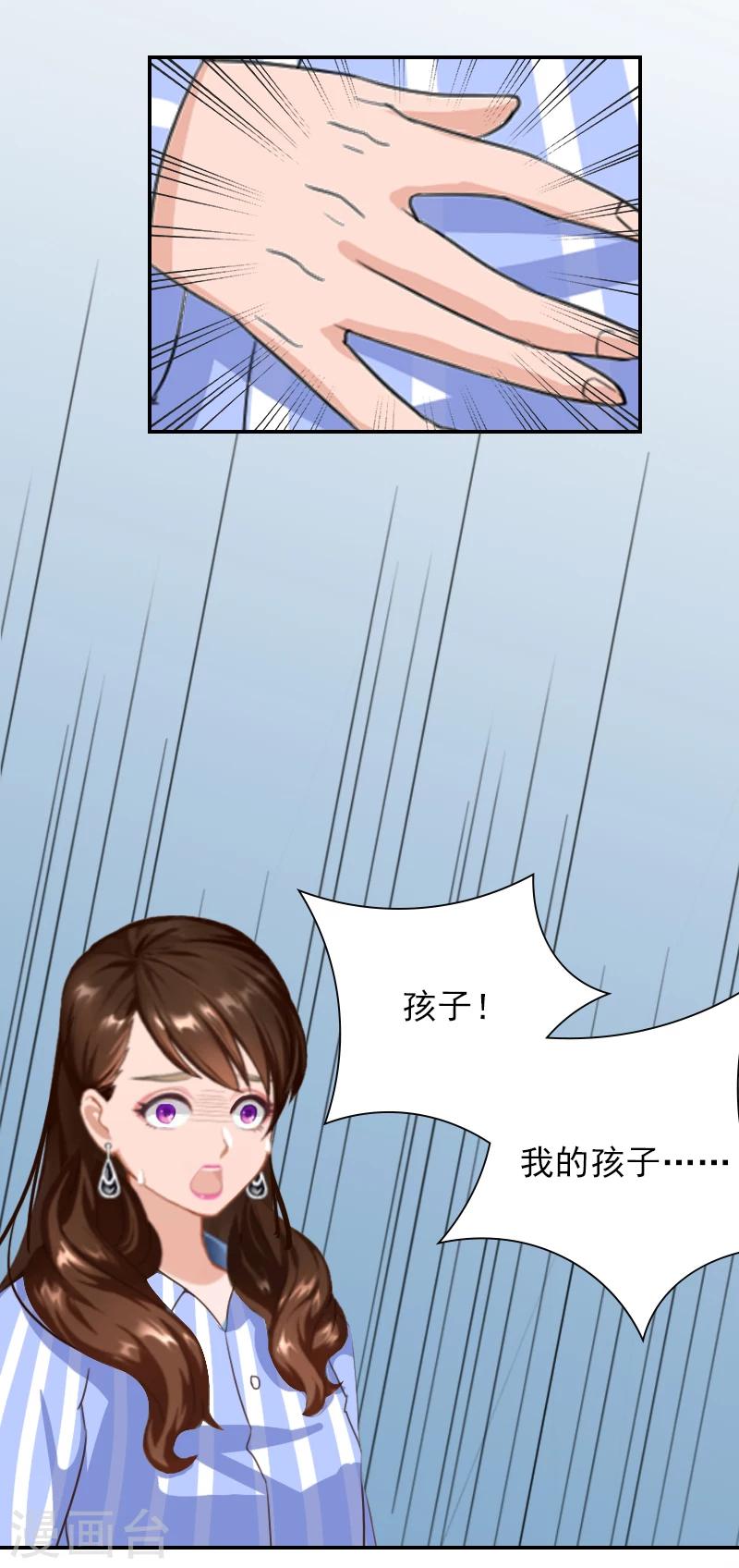 第3话 大出血-第3话