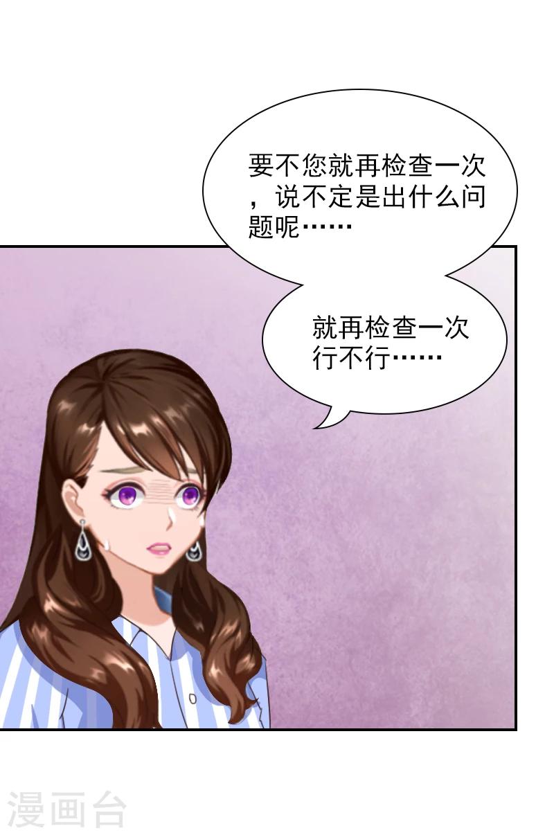 第3话 大出血-第3话