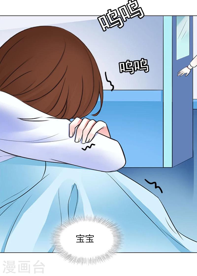 第3话 大出血-第3话