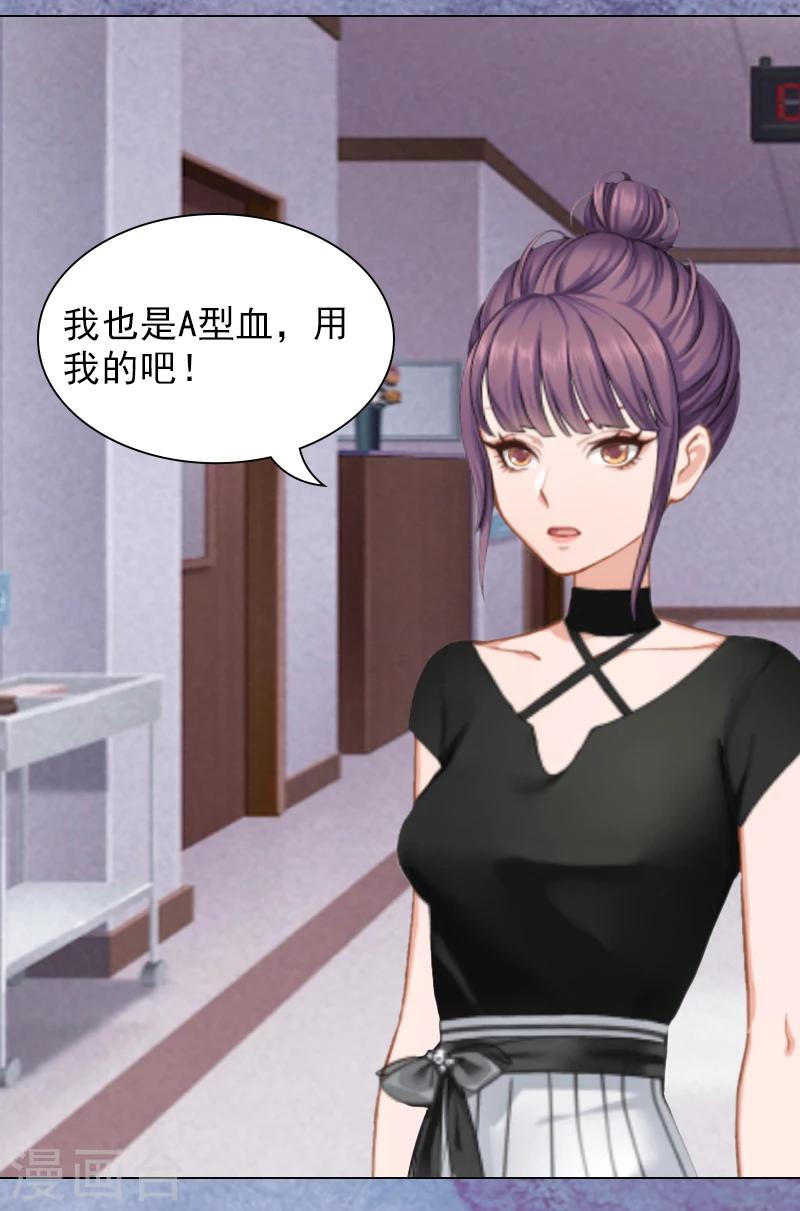 第3话 大出血-第3话