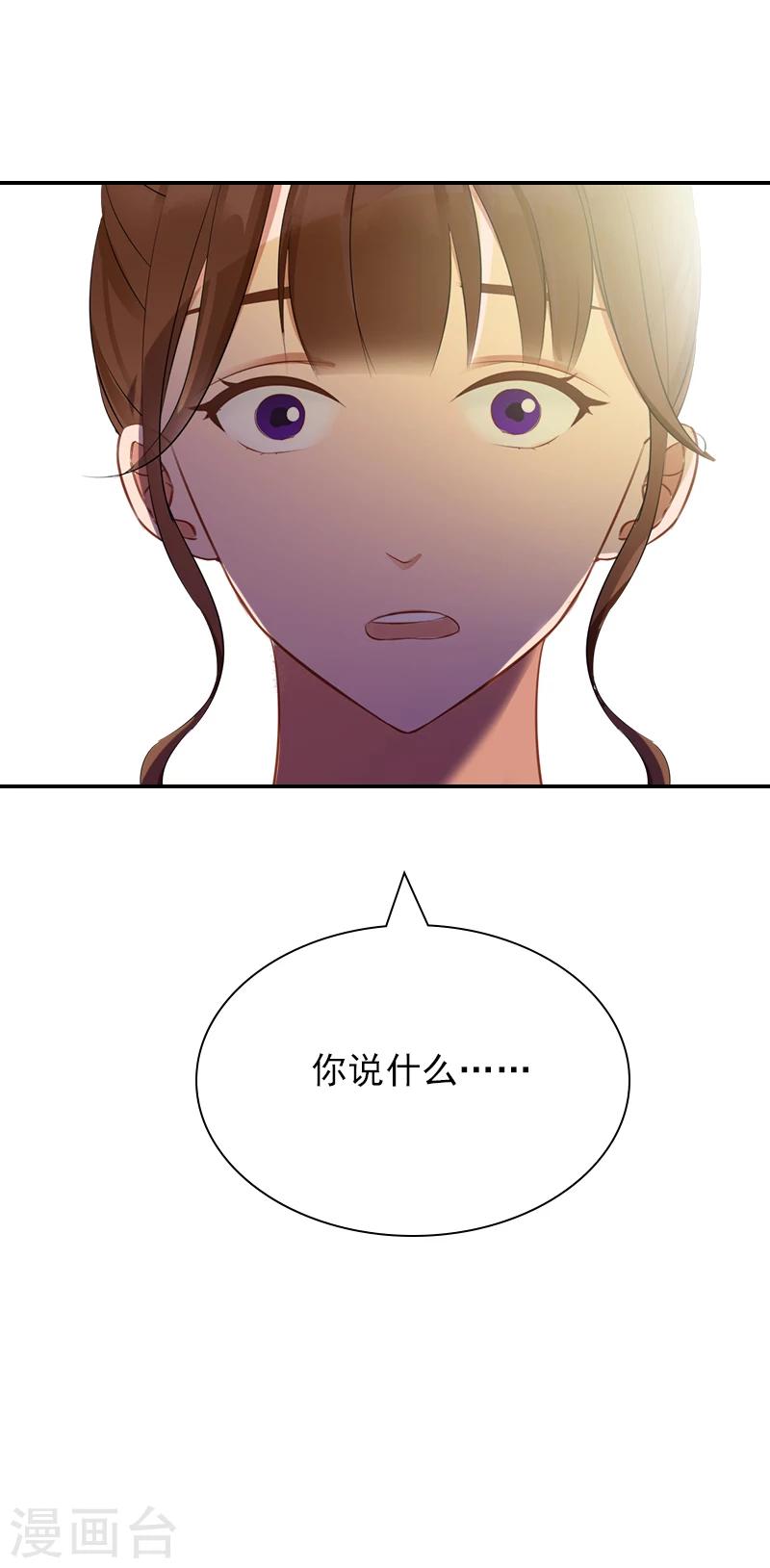 第21话 车毁人亡-第21话