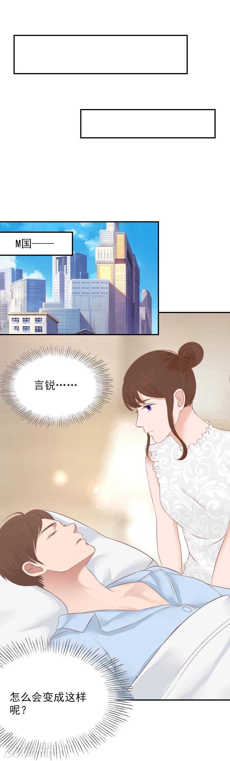 第23话 再也不分开了！-第23话