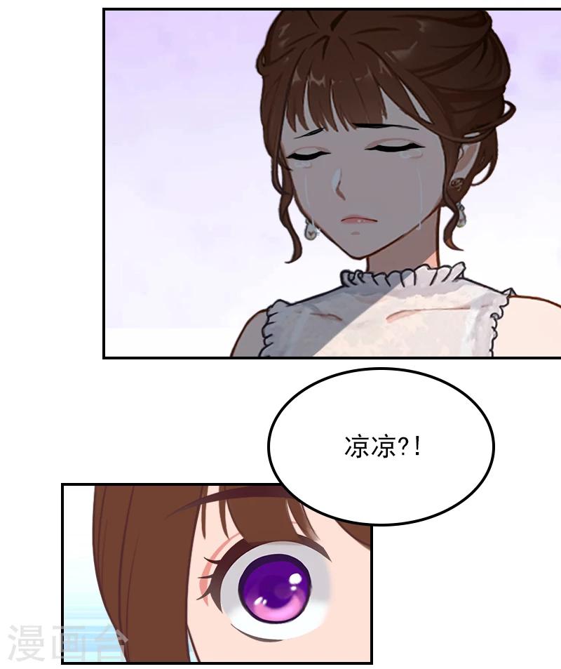 第23话 再也不分开了！-第23话