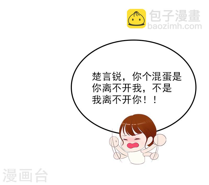 第23话 再也不分开了！-第23话