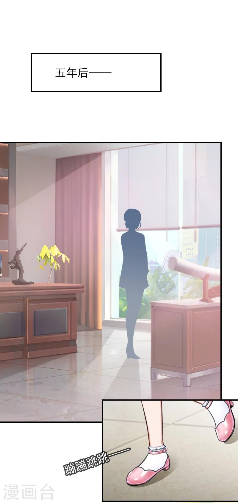 第23话 再也不分开了！-第23话