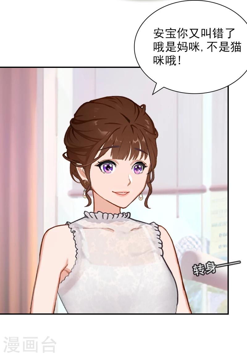 第23话 再也不分开了！-第23话