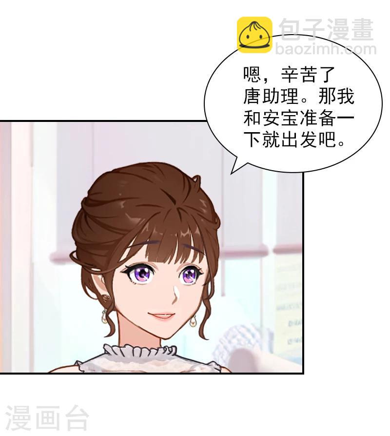 第23话 再也不分开了！-第23话