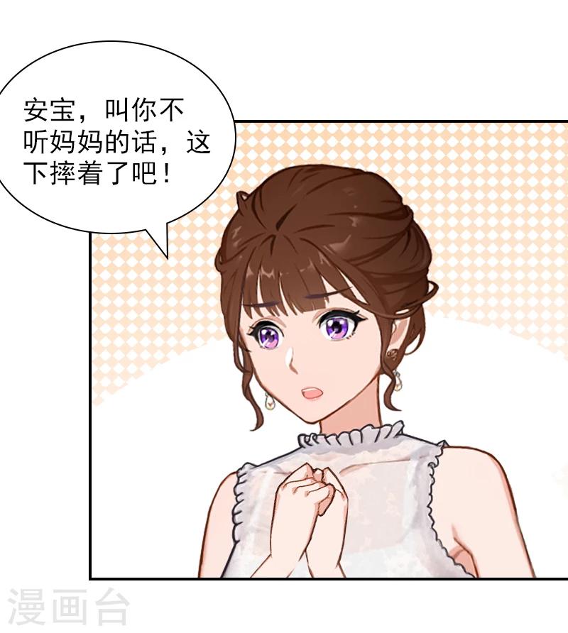 第23话 再也不分开了！-第23话