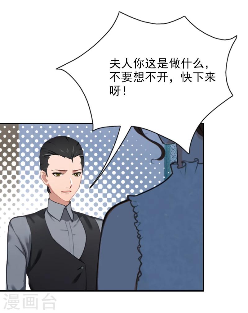 第23话 再也不分开了！-第23话