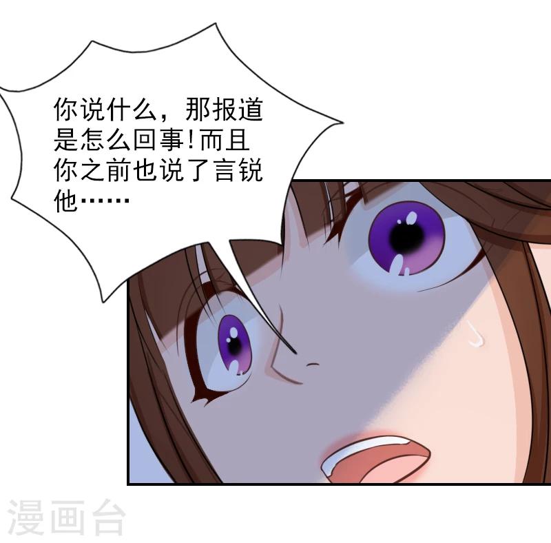 第23话 再也不分开了！-第23话