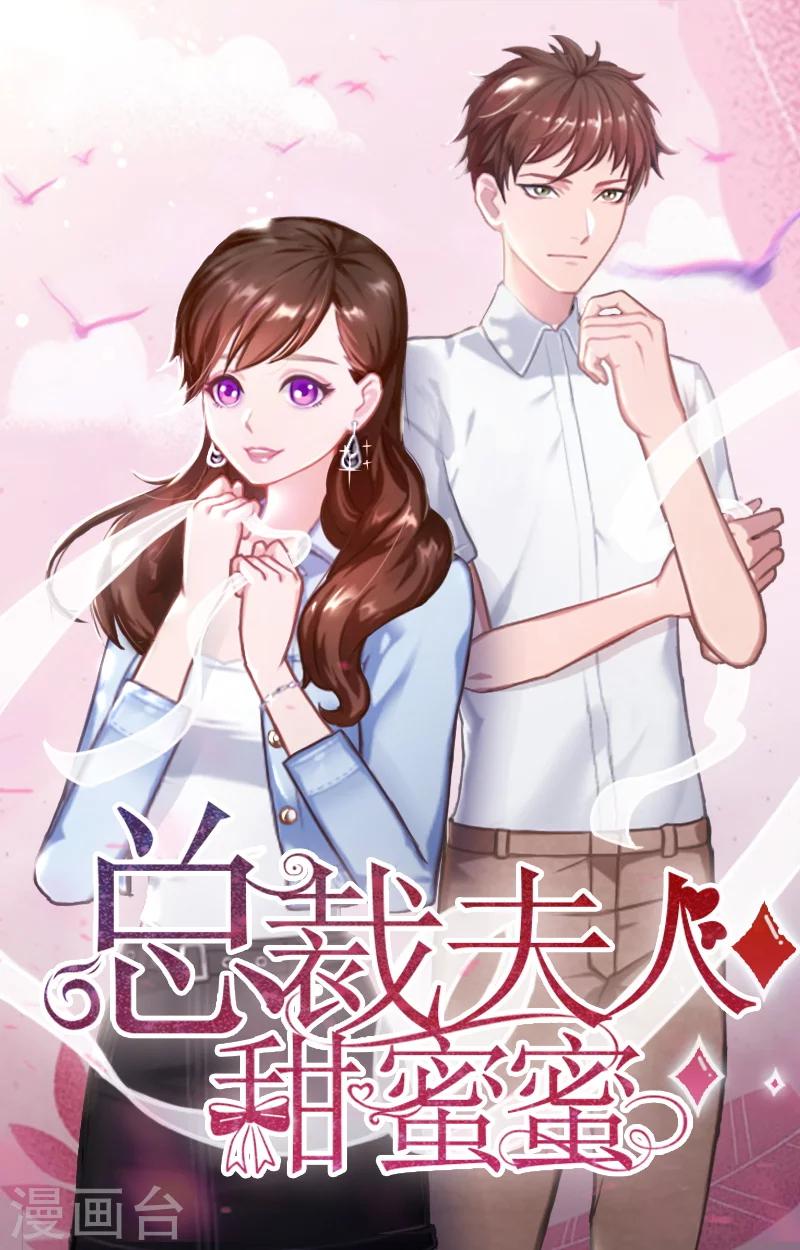 第5话 精神分裂？-第5话