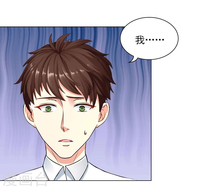 第5话 精神分裂？-第5话