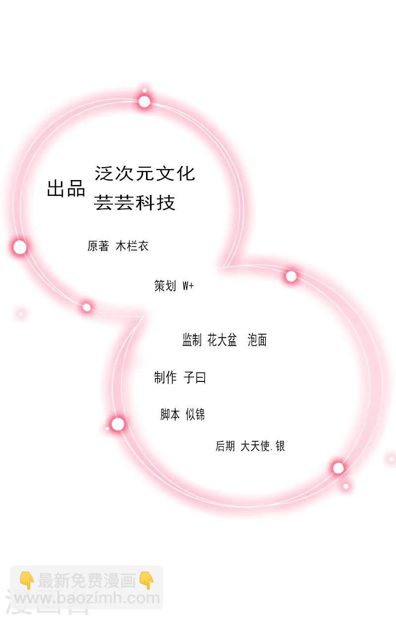 第5话 精神分裂？-第5话