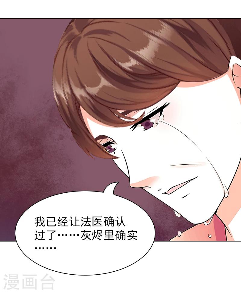 第5话 精神分裂？-第5话