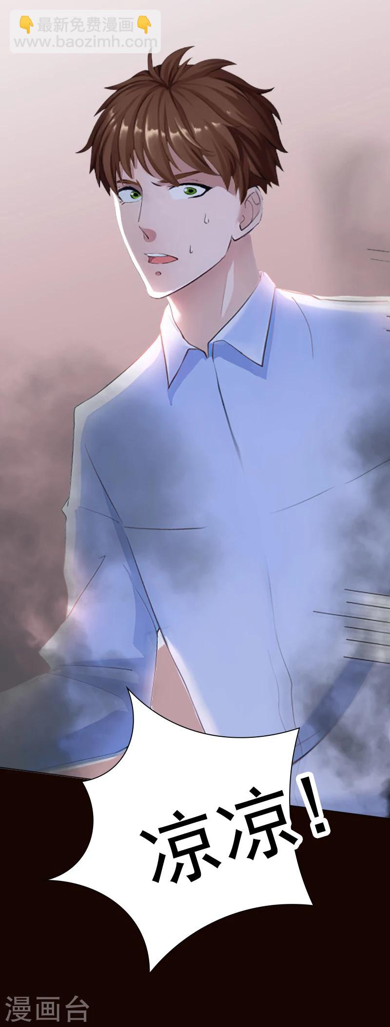 第5话 精神分裂？-第5话