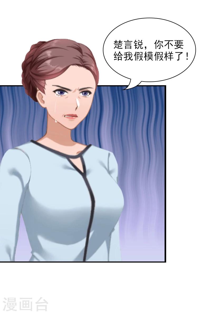 第7话 凉凉？你回来了？-第7话