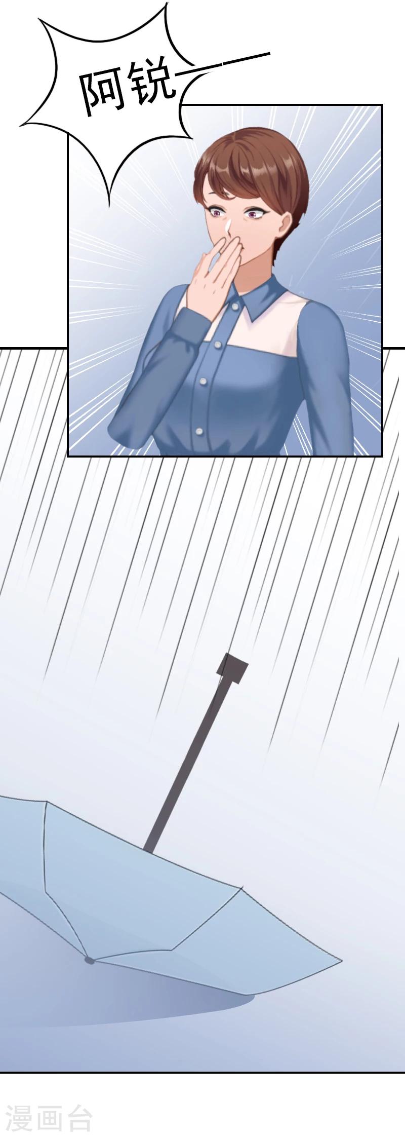 第7话 凉凉？你回来了？-第7话