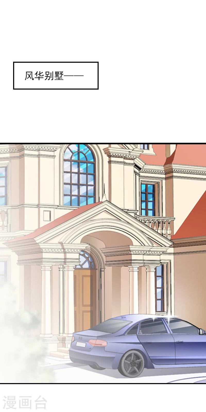 第7话 凉凉？你回来了？-第7话