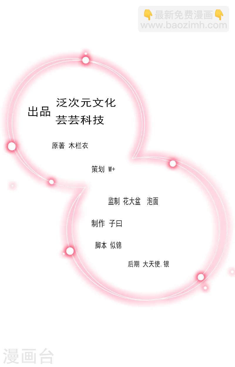 第7话 凉凉？你回来了？-第7话