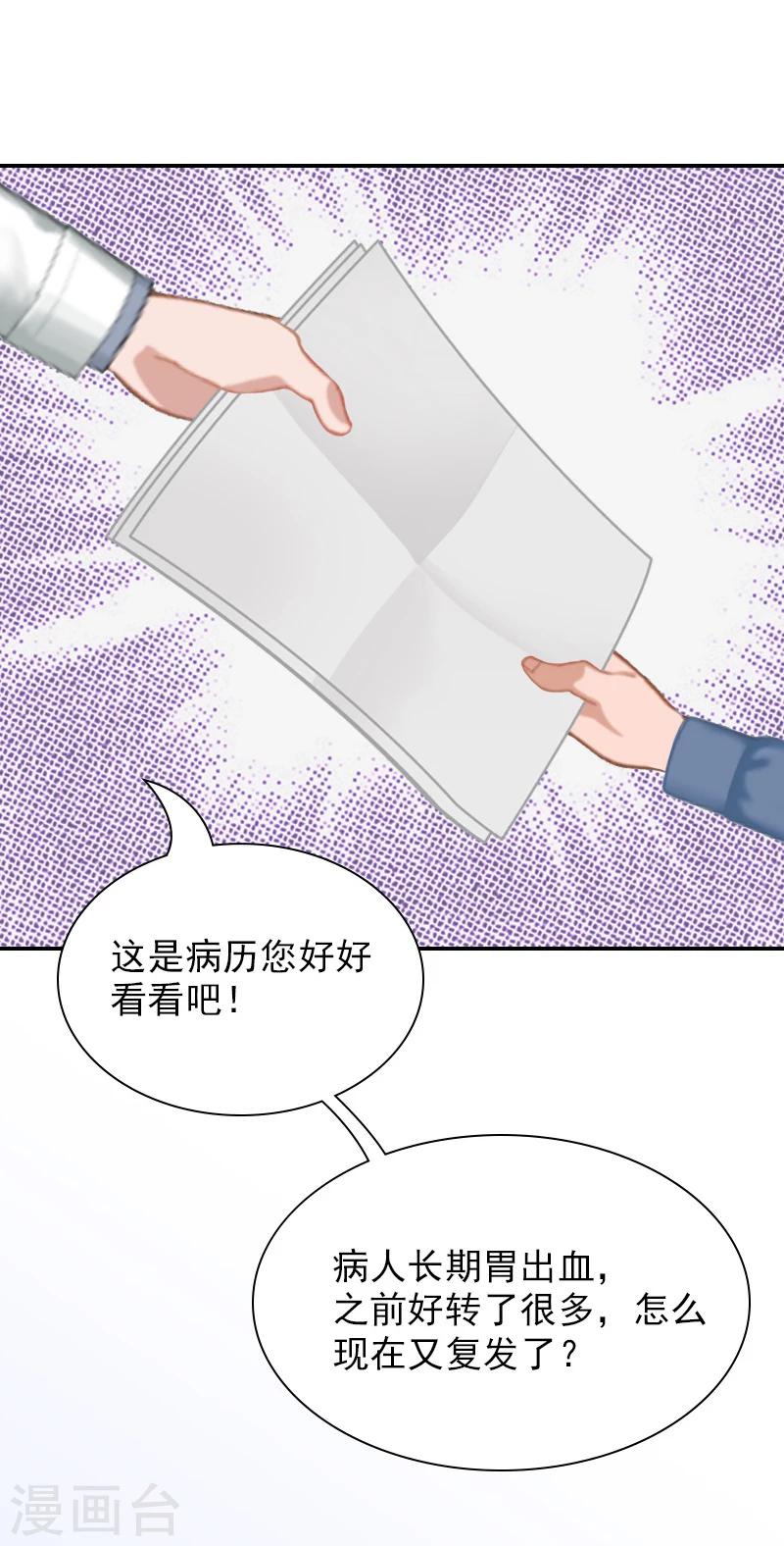 第7话 凉凉？你回来了？-第7话