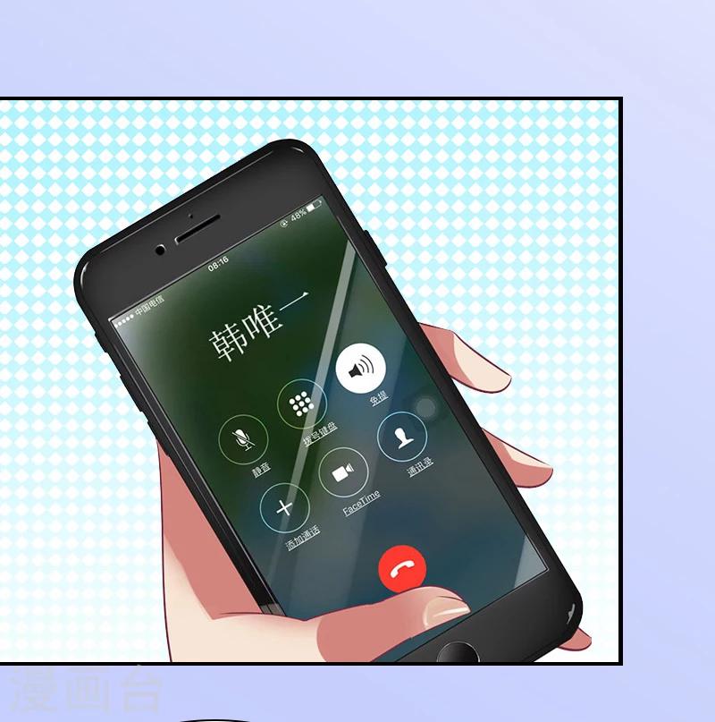 第7话 凉凉？你回来了？-第7话