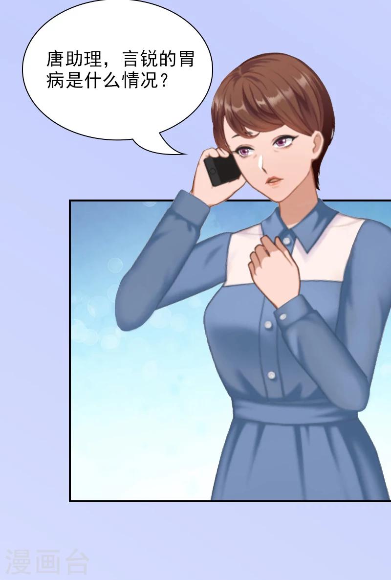 第7话 凉凉？你回来了？-第7话