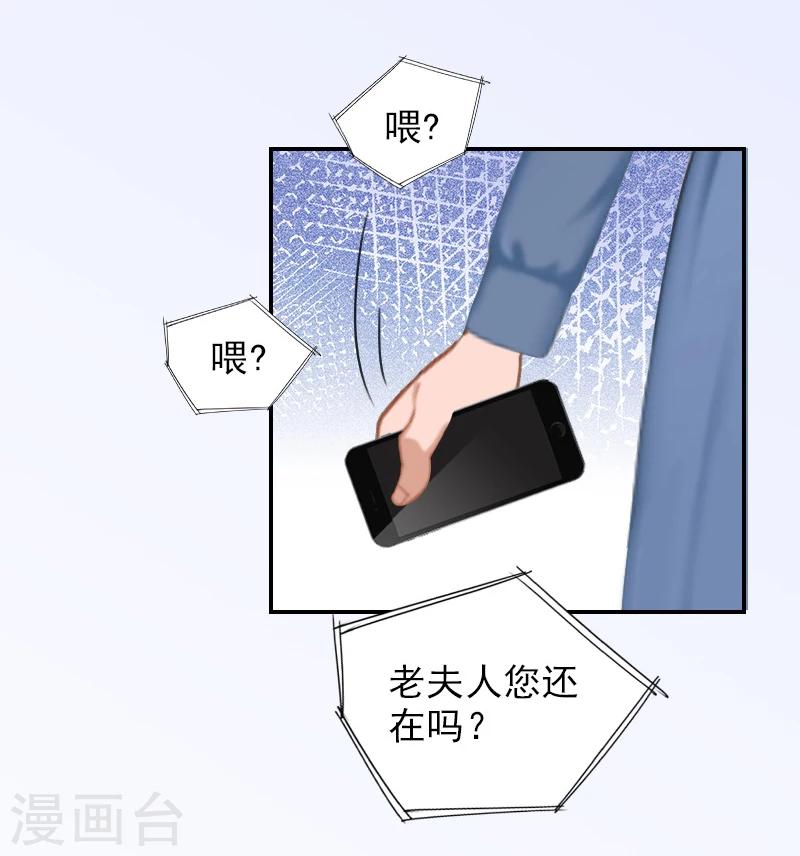 第7话 凉凉？你回来了？-第7话