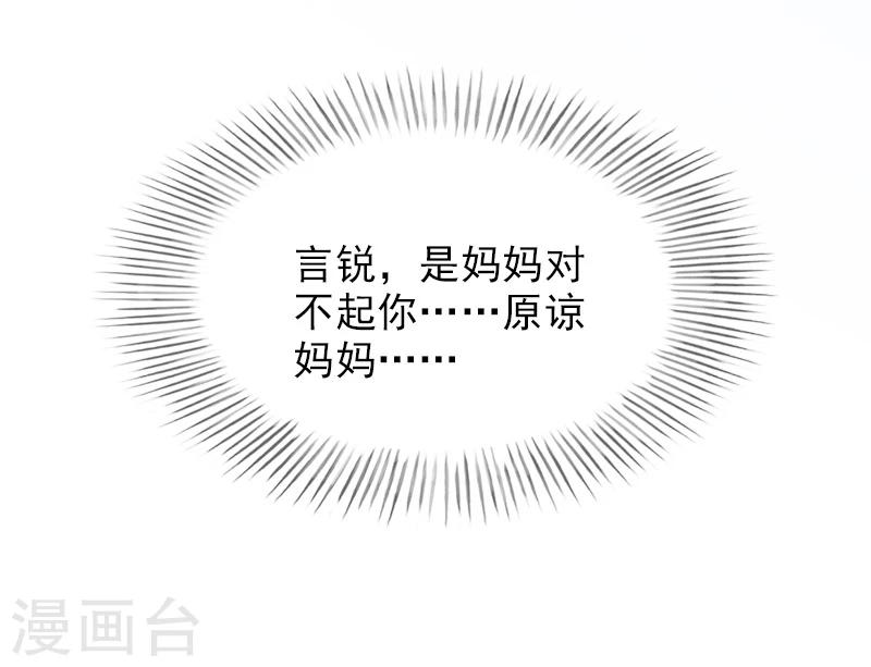 第7话 凉凉？你回来了？-第7话