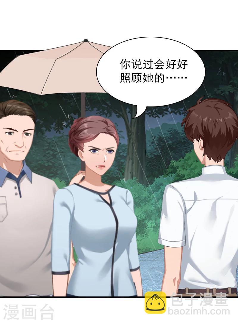 第7话 凉凉？你回来了？-第7话