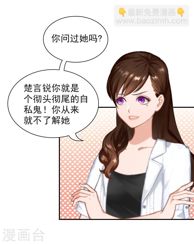 第9话 双胞胎姐姐？-第9话