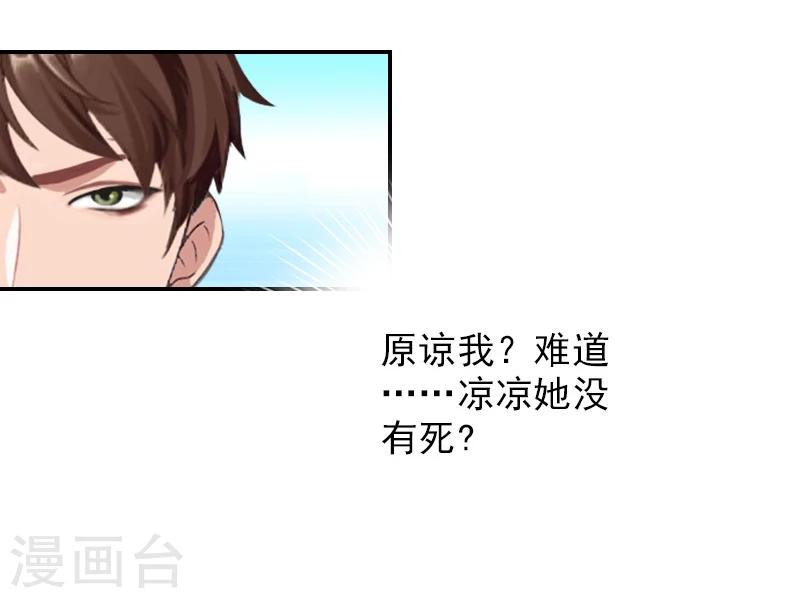 第9话 双胞胎姐姐？-第9话