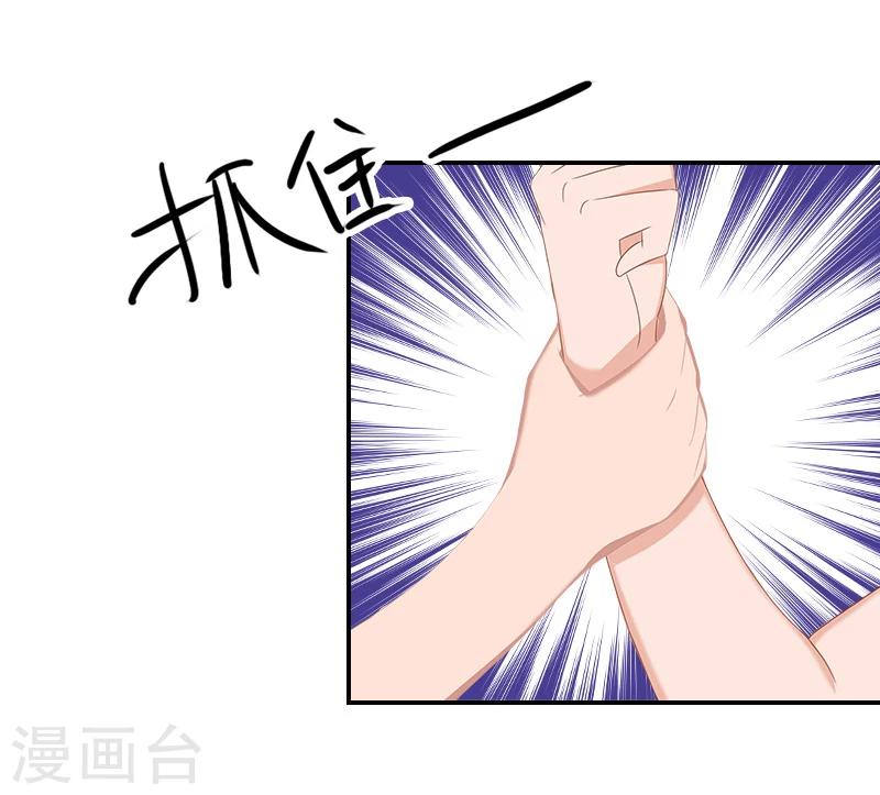 第9话 双胞胎姐姐？-第9话