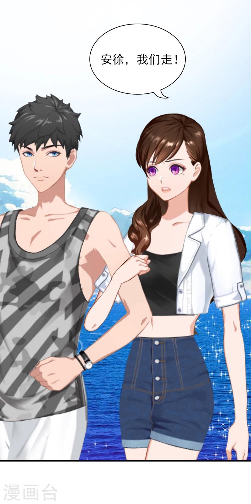 第9话 双胞胎姐姐？-第9话