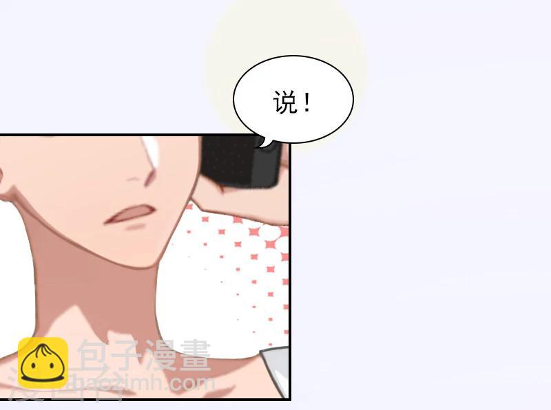 第9话 双胞胎姐姐？-第9话