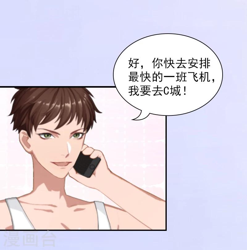 第9话 双胞胎姐姐？-第9话