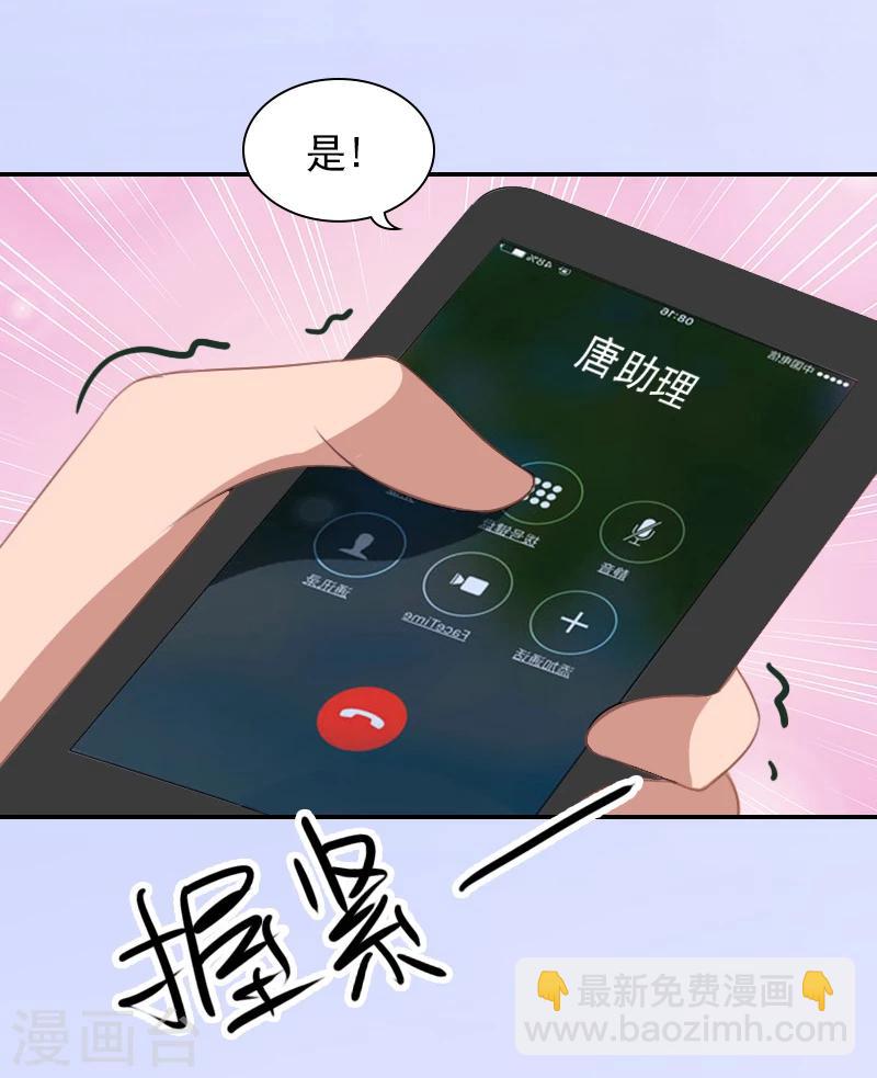 第9话 双胞胎姐姐？-第9话